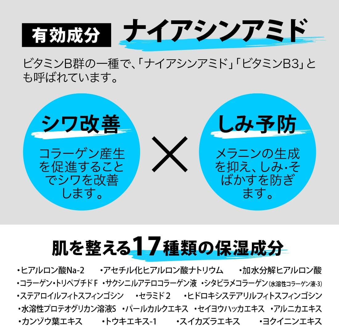 Aging Care Men's All-in-One Gel Cream Plus Quasi-Drug, 3.5 oz (100 g) (Wrinkle Improvement, Whitening, Moisturizing, Unscented, Made in Japan, Niacinamide, Lotion, Beauty Essence, Milky