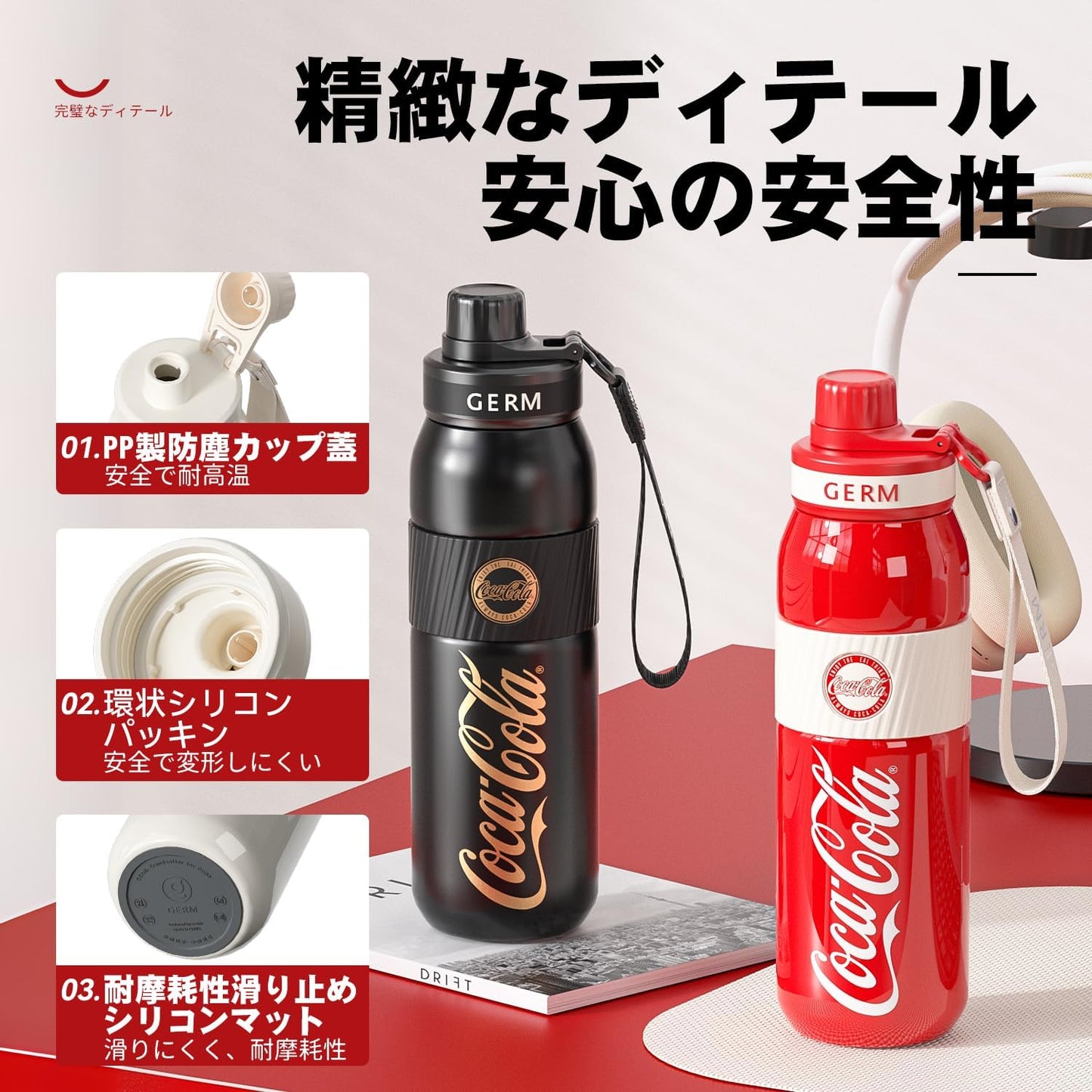 GERM × Coca-Cola 【Official Collaboration】Athletic Vacuum Insulated Bottle 580ml Sports Bottle Seven-Layer Structure 3WAY Water Bottle Easy to Clean Mug Bottle Coca-Cola Direct Drinking Vacuum