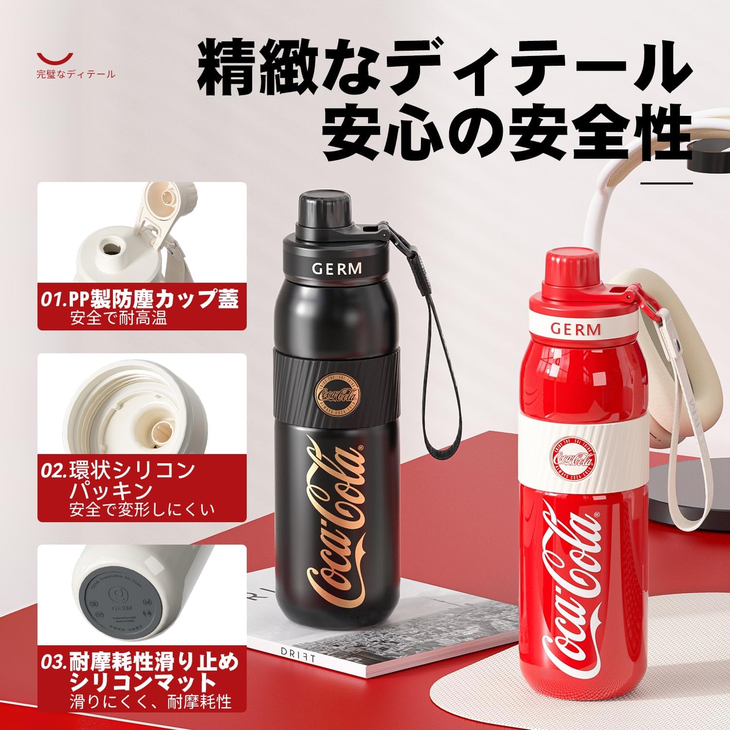 GERM × Coca-Cola 【Official Collaboration】Athletic Vacuum Insulated Bottle 580ml Sports Bottle Seven-Layer Structure 3WAY Water Bottle Easy to Clean Mug Bottle Coca-Cola Direct Drinking Vacuum