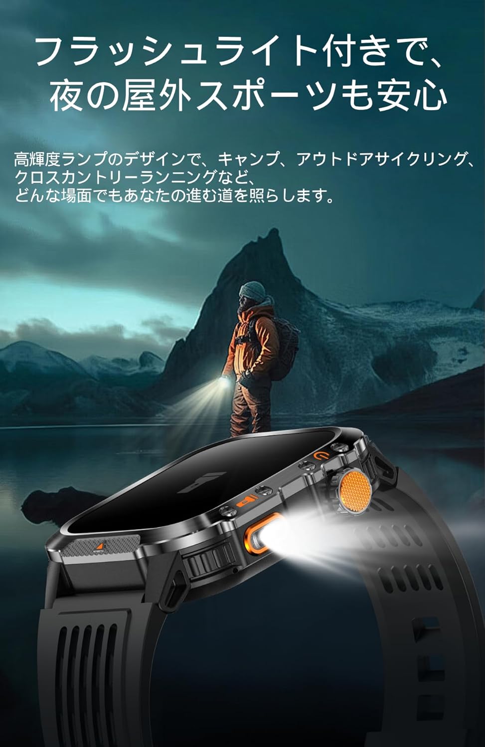 Smart Watch, Large 2.01-inch Screen, Built-in GPS, Military Standards, IP68 Waterproof), Long Battery Time, Bluetooth 5.3 Calls, Smartwatch, iPhone Compatible, Android Compatible, Japanese Display