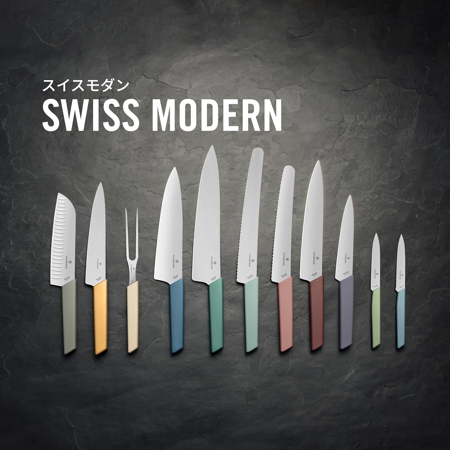 Victorinox 6.9056.17K6B Santoku Knife with Groove, 6.7 inches (17 cm), Olive, Swiss Modern All-Purpose Knife