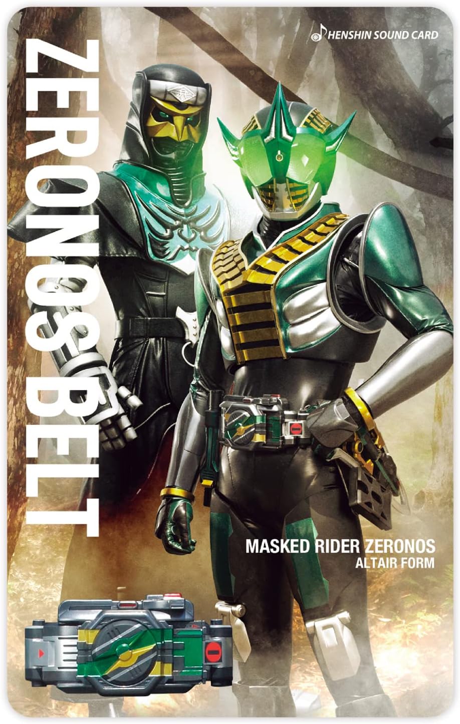 Kamen Rider Transformation Sound Card Selection Assorted Set EX-2