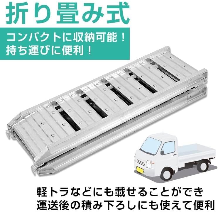 Aluminum Bridge Ladder Rail, Folding, Lightweight, Ramp, Walkboard, Buggy, Motorcycle, Farm Equipment, Silver, Bifold 70.9 inches (180 cm)