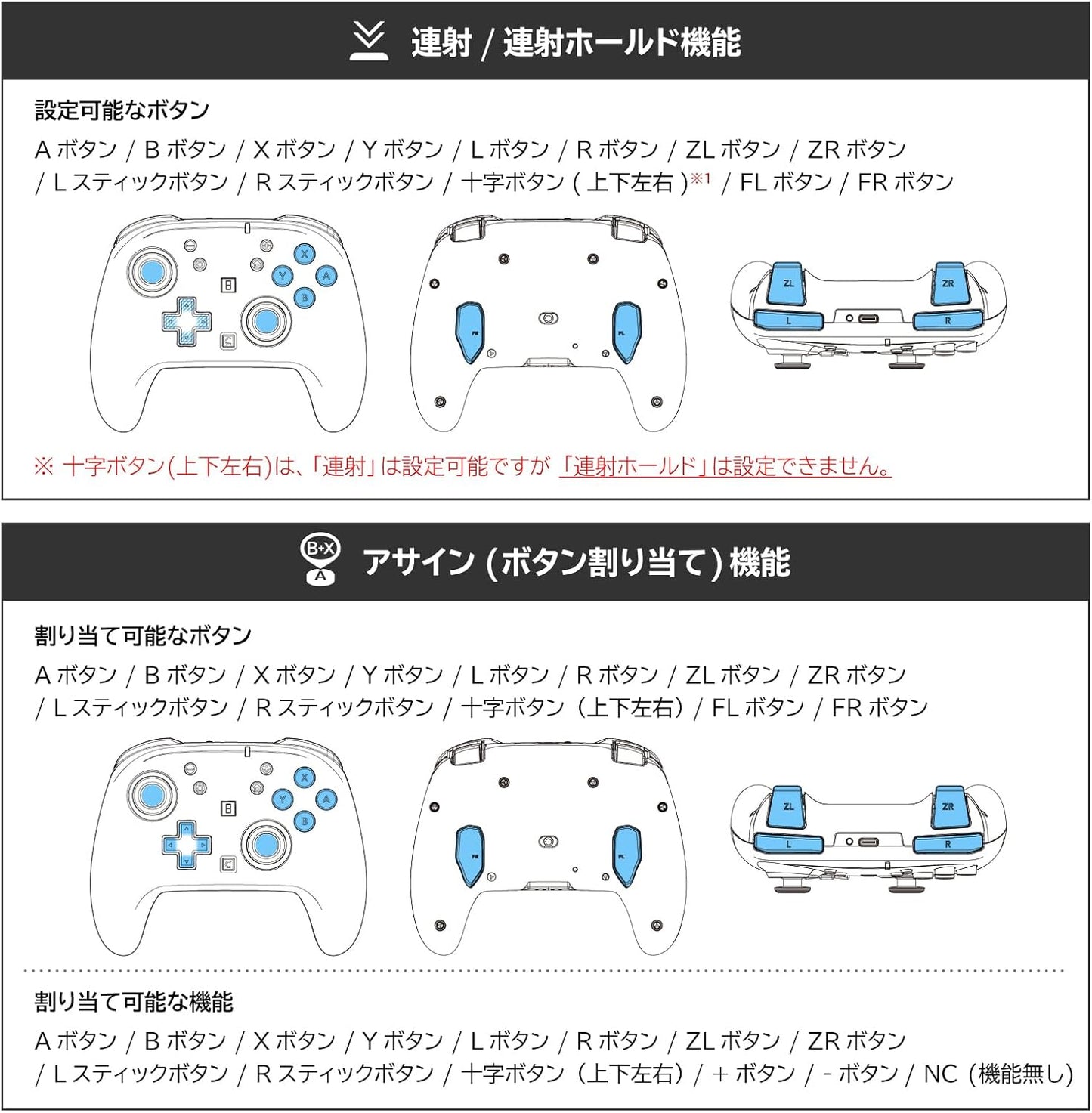 ワイヤレスホリパッド TURBO for Nintendo Switch™ 2 アクアシアン【Switch2・Switch両対応】