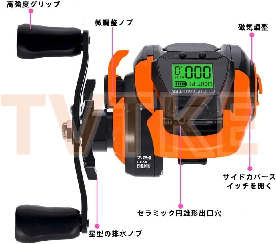 Baitcasting Reel Electric Fishing Reel Fly Fishing Reel Bait Reel Digital Display Smooth Winding Lightweight Large Resistance USB Rechargeable Solar Powered Left/Right Handle Maximum Drag Easy