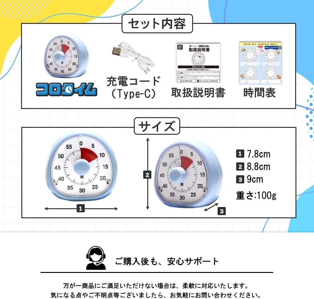 Co-Goods, USB C, Volume Adjustment, Countdown, Silent, Timer, For Kids, Adults, Learning, Living, Pomodoro, Elementary School Students, White