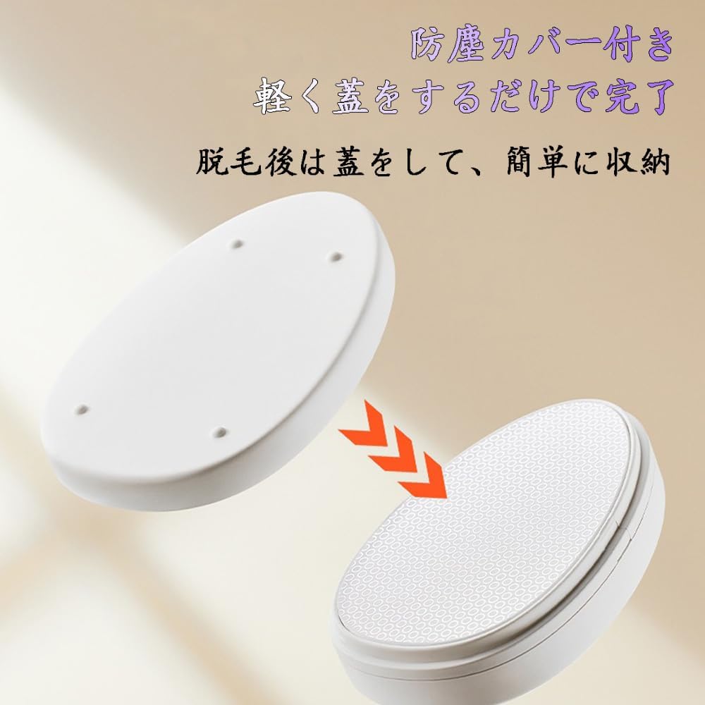 Next-Generation Hair Removal Device, Painless Hair Removal Device, Exfoliating Physical Hair Removal, Palm Size, Lightweight, Unisex, Easy Operation, No Pain, For Beginners, Household, Business Trip