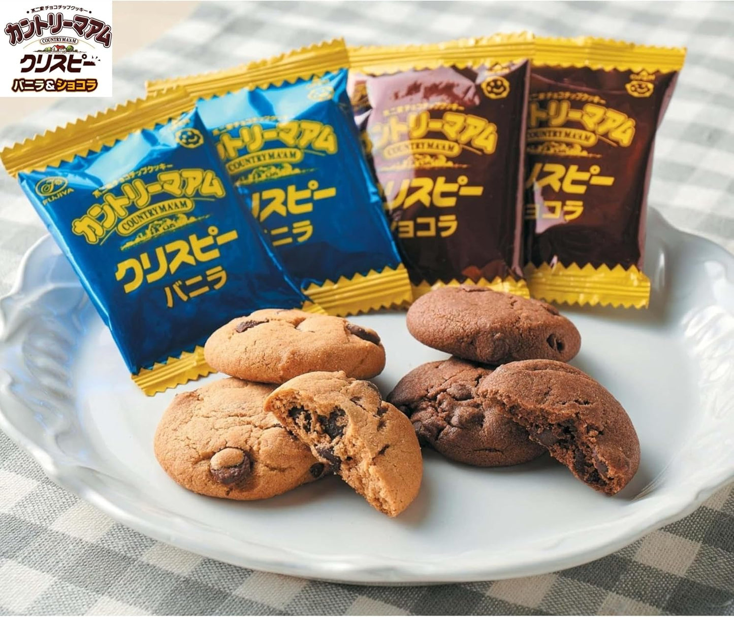 Fuji Country Mam (Vanilla, Cocoa), Large Capacity 2.4 lbs (1.1 kg), 13 Types, 158 Pieces (133 Bags), Country Mum Crispy (Vanilla Chocolate) / Home Pie / Almond Cookies, Morinaga, Bake / Bourbon