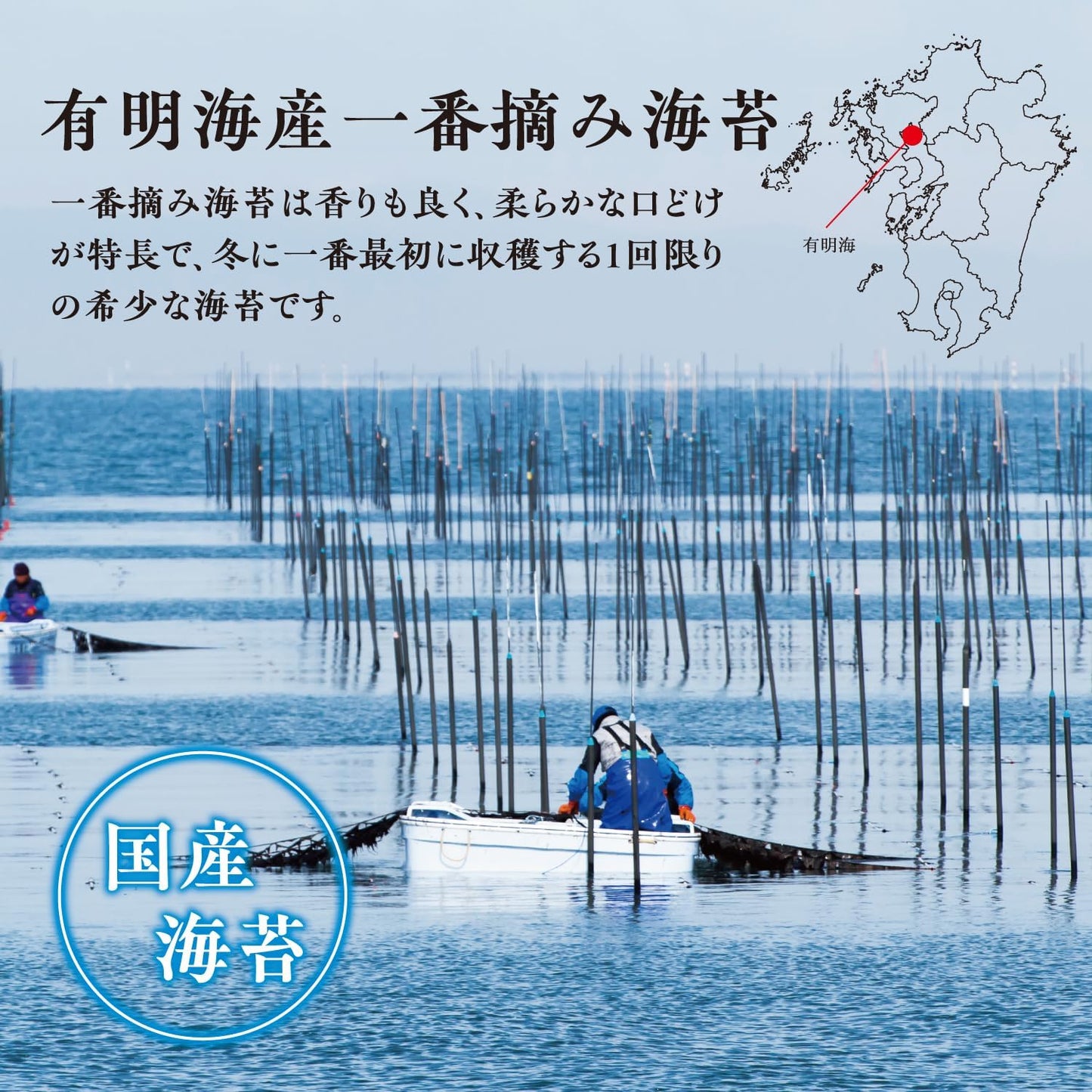 Nugiri Flavor Oigiri, 80 Sheets, Made from Ichiban Picked from Ariaki Sea, No Additives