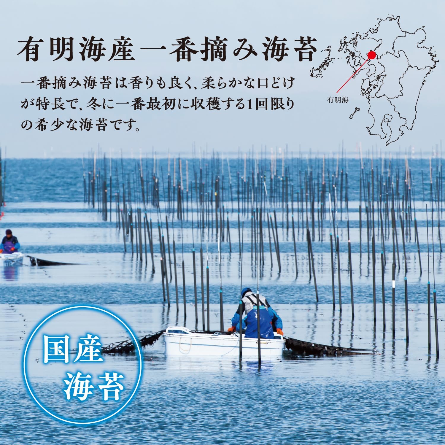 Nugiri Flavor Oigiri, 80 Sheets, Made from Ichiban Picked from Ariaki Sea, No Additives