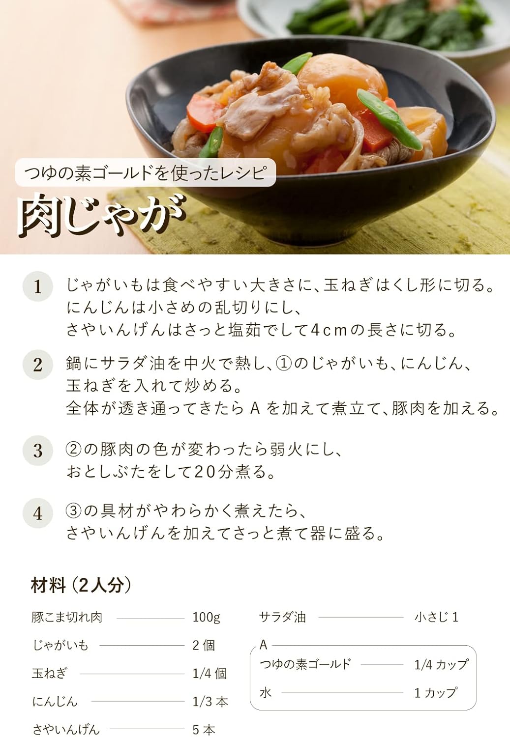 Ninben Tsuyu no Moto Gold, 16.9 fl oz (500 ml), Triple Strength, Bonito Flakes, Kelp, Mentsuyu, Founded in 1699 by Ninben, a Bonito Flakes & Dashi Specialty Store