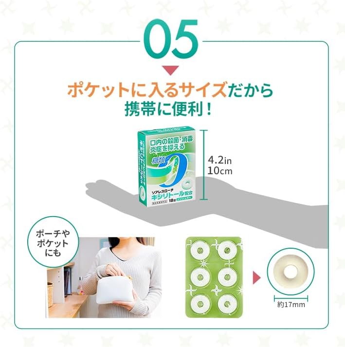 【For health-conscious individuals】 Nisshin Pharmaceutical Soares Lozenges Throat Lozenges Peppermint Flavor 18 tablets Throat pain Sugar-free Contains xylitol [Specified Over-the-Counter Drug]