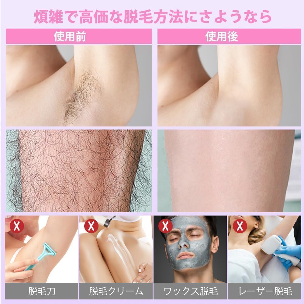 Epilator, Simple Rubbing, Painless, Small, Lightweight, Crystal Hair Eraser, Exfoliating, Home Use, Physics, Reduces Speed, Light Beauty Device, Easy to Clean, Reusable Unisex, Home Use, Business