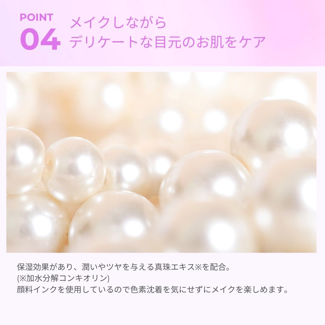 COCOROIKI Eye Design Liner BK Gloss Black