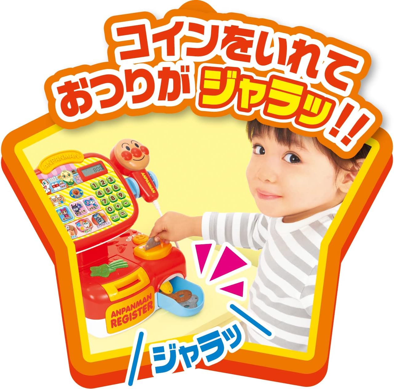 SEGA FAVE Anpanman Osatsu Sui Sui! Self Pipi Anpanman Register