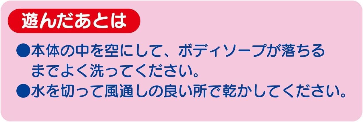 トイローヤル おふろでパティシエ! あわあわスイーツ ( お風呂 / おもちゃ ) ボディソープで遊べる ( 水遊び / お風呂遊び ) あわ 泡遊び スポンジ付き プールトイ