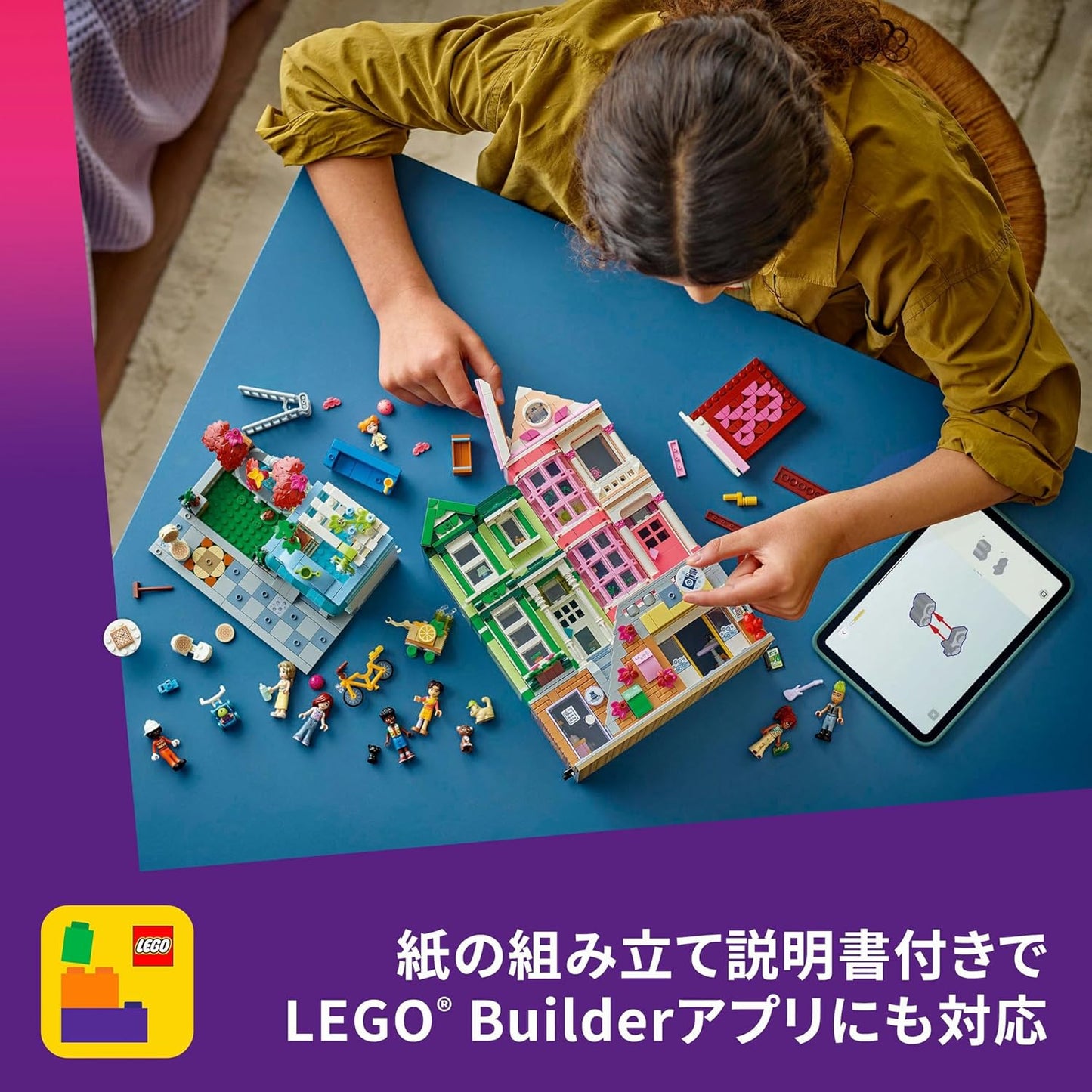 LEGO Friends 42670 Heart Lake City Apartments and Shops, Toys, Birthday Presents, Blocks, Girls, Boys, Children, 12, 13, 14, Elementary School Students, Pretend Play, Pretend Play