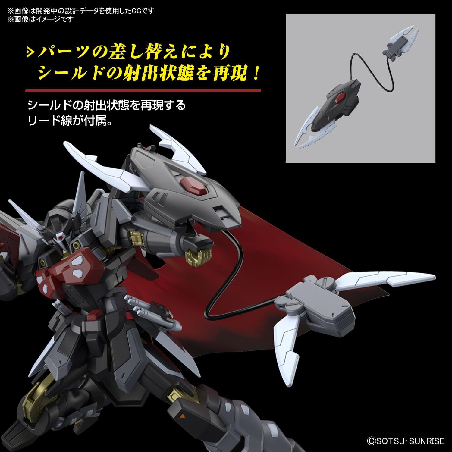 HG Mobile Suit Gundam SEED FREEDOM Black Knight Squad Shiva 1/144 Scale Pre-colored Plastic Model
