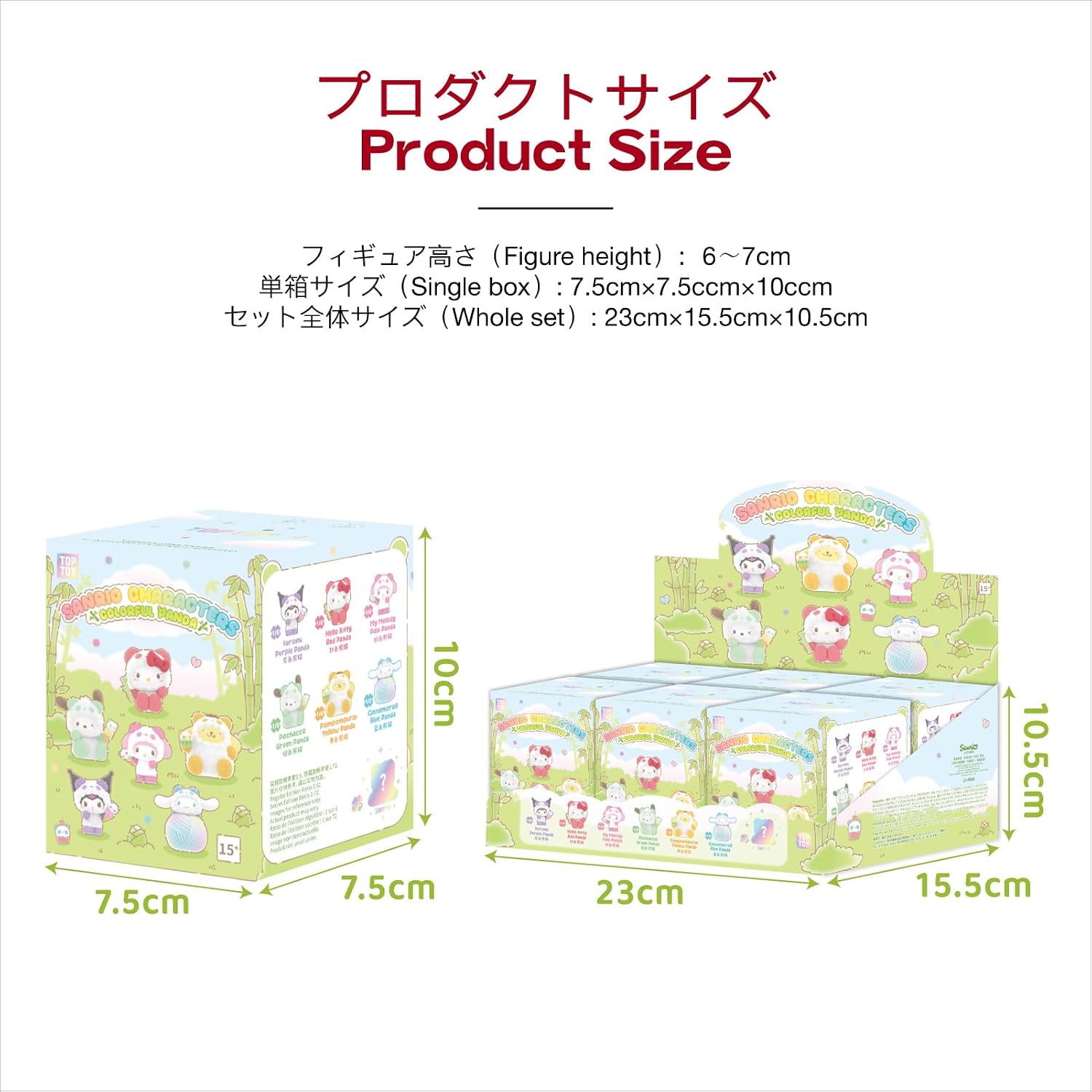 TOP TOY Sanrio "Z Colorful Panda" Series [1 Piece] Gacha Blind Box Figure Soft Vinyl PVC