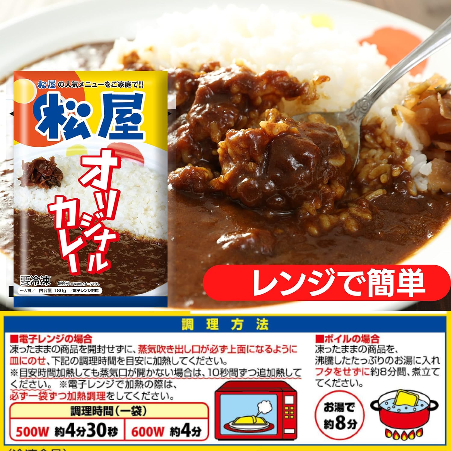 Matsuya Curry Beef Set, 10 Servings, Premium, Beef Ingredients x5 servings & Matsuya Original Curry x 5 Servings