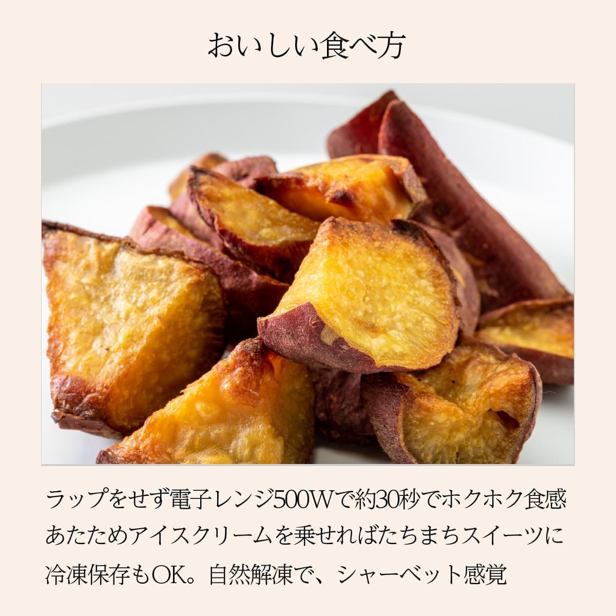 Tokangdo | Yakiimokororokoro Red Haruka (5 Bags), Thick, Elegant Sweetness, Japanese Sweetness, Souvenir, Tea Infused