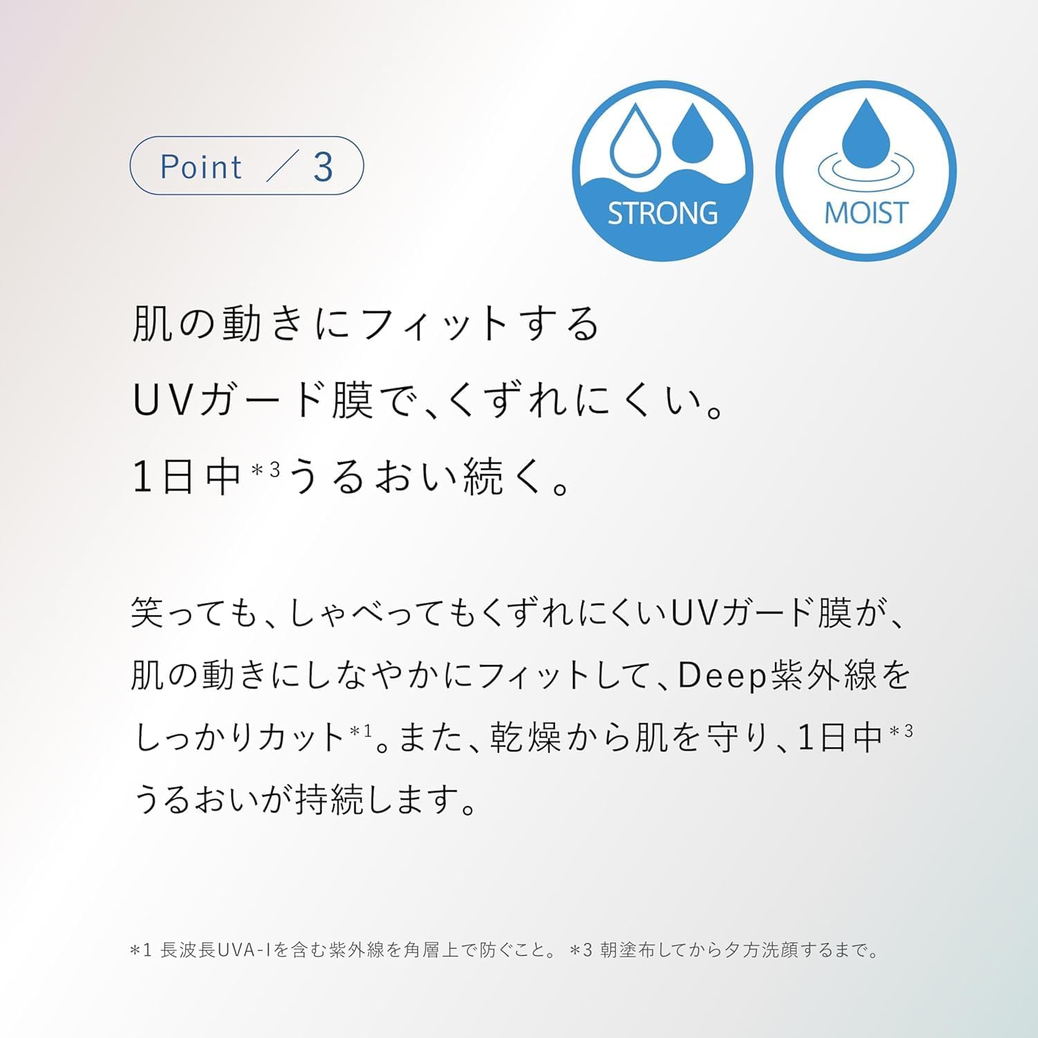 Astalift UV Makeup Base (SPF50+ PA++++) D-UV Shield, Tone Up, Rose, 1.1 oz (30 g) [Official Store Limited] Sample Pouches 2 Included Set