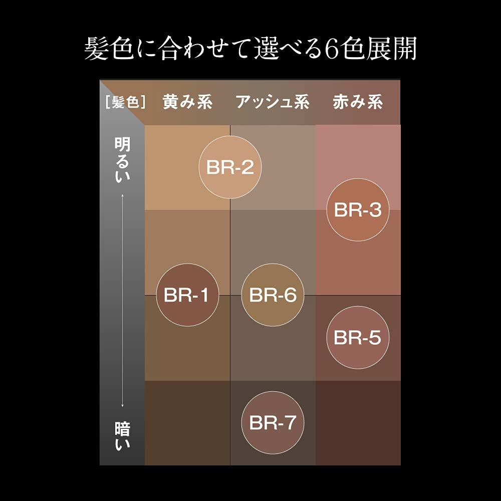 Kate BR-1 3D Eyebrow Color N Mascara