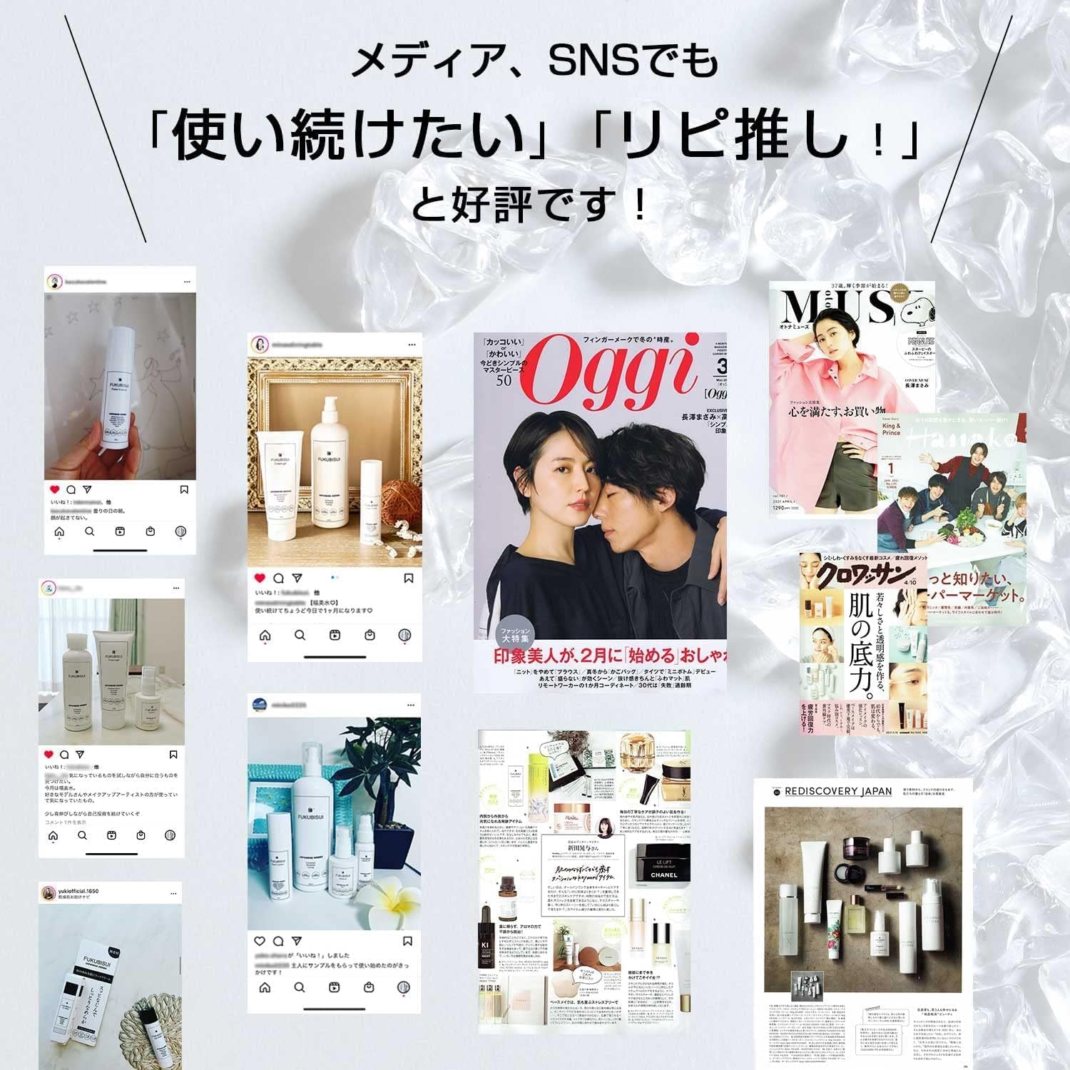 [Official] Amulet Skin Care FUKUBISUI Cream Gel 5.3 oz (150 g) Moisturizing Cream with 4 Samples (2 each) Natural Makeup, Especially for those with weak skin, no fragrance, no coloring, sensitive