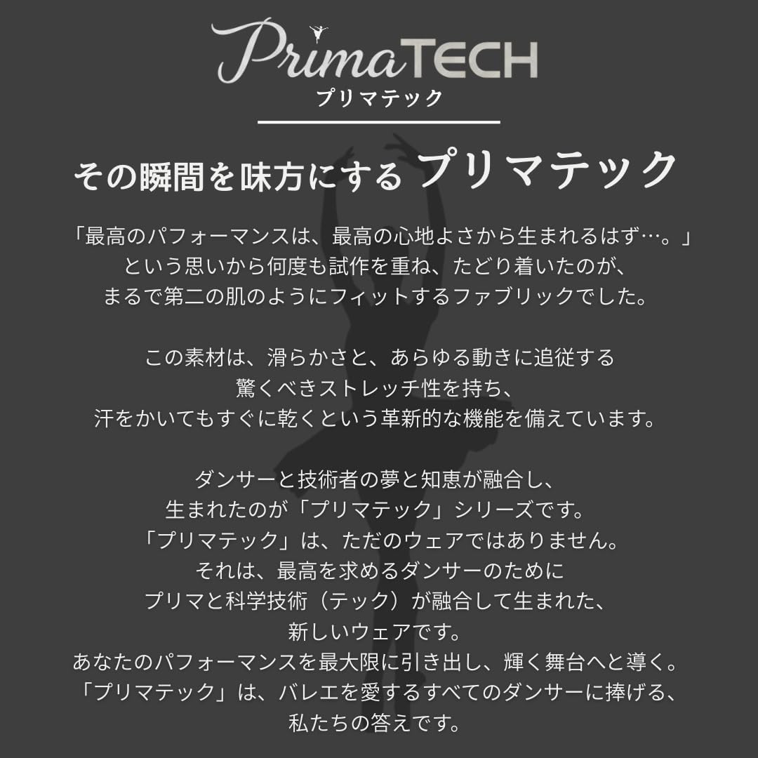 Ballet Specialty Store Minion Ballet Panties, Skin-friendly [Made in Japan] TERRA Dance Underwear, Ballet Shorts, Undershorts, Inner Shorts