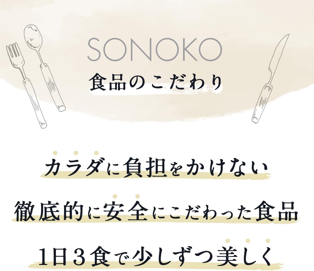 SONOKO Assorted Side Dishes, Additive-free, Non-Oil, Frozen & Retort Set, Curry, Beef Stew, Japanese, Western Food, Frozen, Side Dishes, Retort Foods