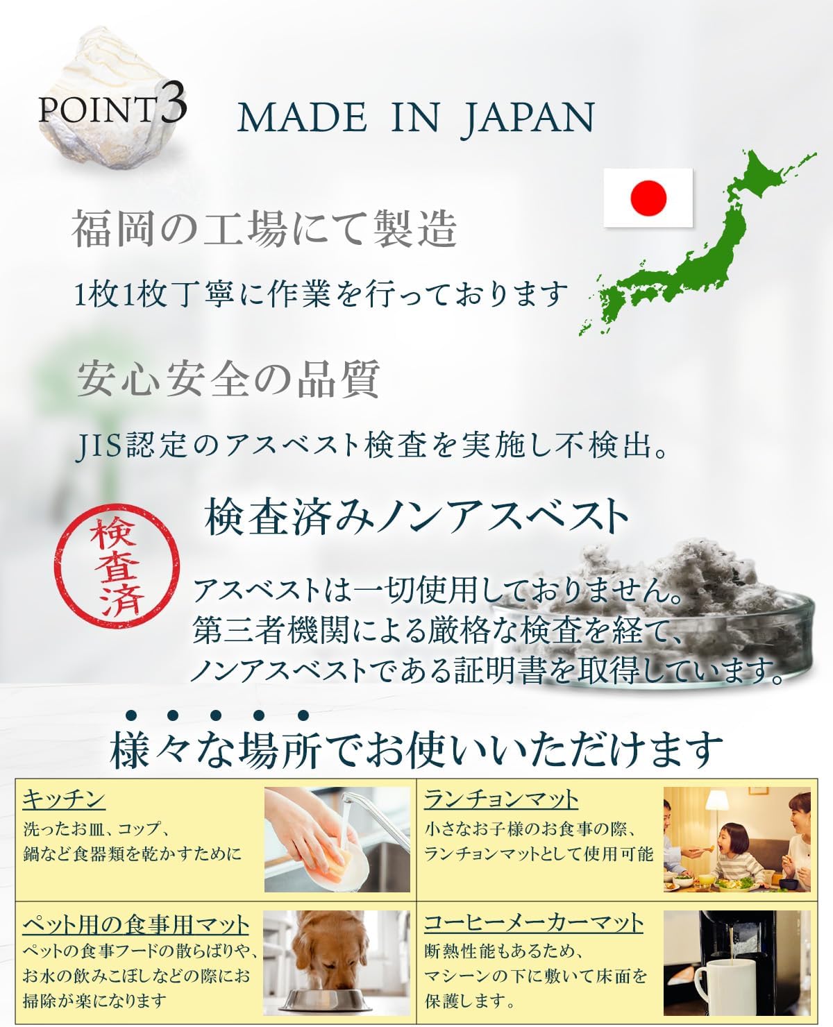 Dish Drainer, Mat, Diatomaceous Earth, Silver Ion, Made in Japan, Kitchen Tableware (7.9 x 11.8 inches (20 x 30 cm), Old Lace)