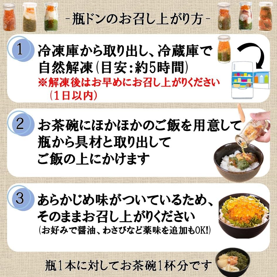 Bottle Urchins 3.2 oz (90 g), Set of 3, Kawaido, Miyako City, Iwate Prefecture, Small Vial Type, Frozen Seafood Bowl