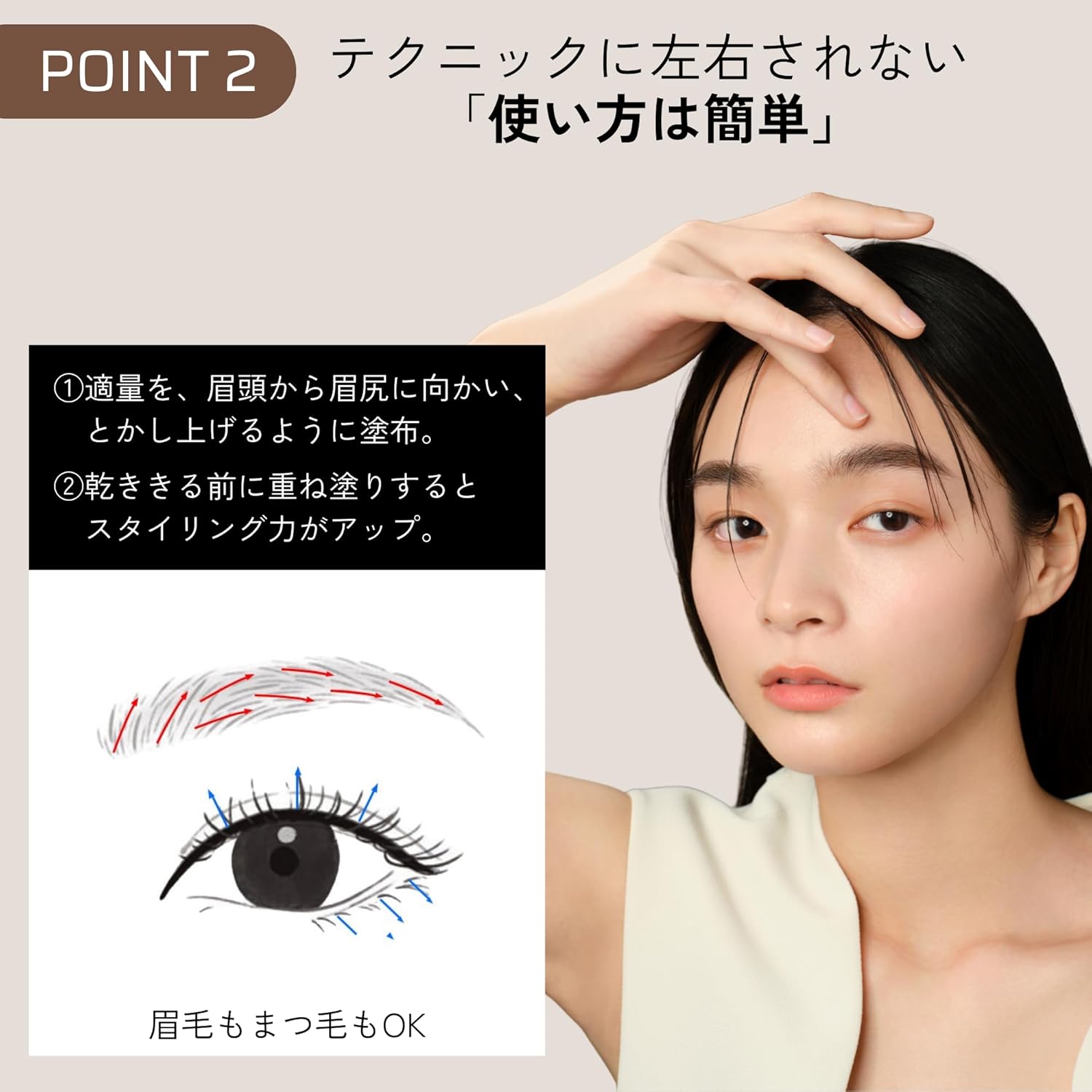 Eyebrow Styling Mascara 02, Clear Black, 0.1 oz (3 g), Eyebrow, Salon, Unique Brush, Keeps Hair Flow, Waterproof, Set Power, Won't Fall Off