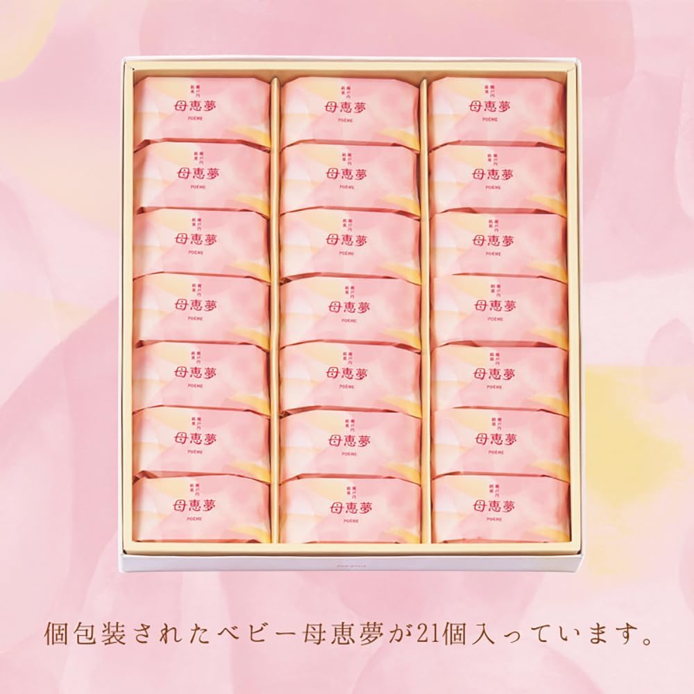 Momei Dream Honpo Baby Ehime Dream Poem Souvenir, Setouchi Sweets, Bakery Gift, Popular, Order, Souvenir, Souvenir, Customizable, Souvenir, Yellow Flavor, Individually Packaged (21 Pieces)