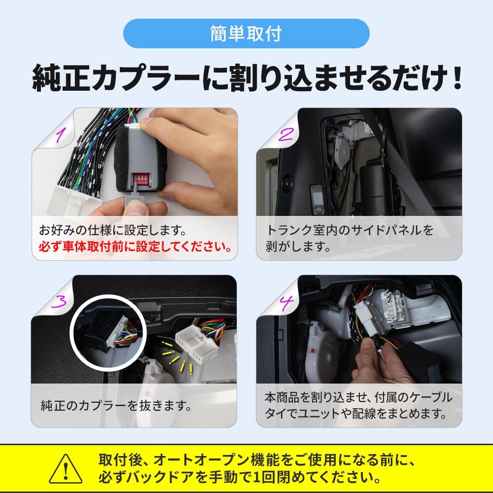 Share Style Toyota Vellfire Alphard 30 Series Early Late Power Back Door Open Kit Coupler On Type