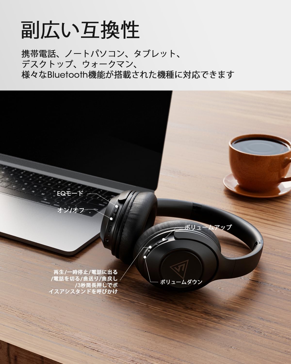 DOQAUS Life5 Bluetooth 5.3 Headphones, Wireless, Up to 70 Hours of Continuous Playback, 3EQ Mode, Dual Wired Wireless, AAC Compatible, Multi-Point, Sealed Type, Built-in Mic, Over-Ear, Compatible with
