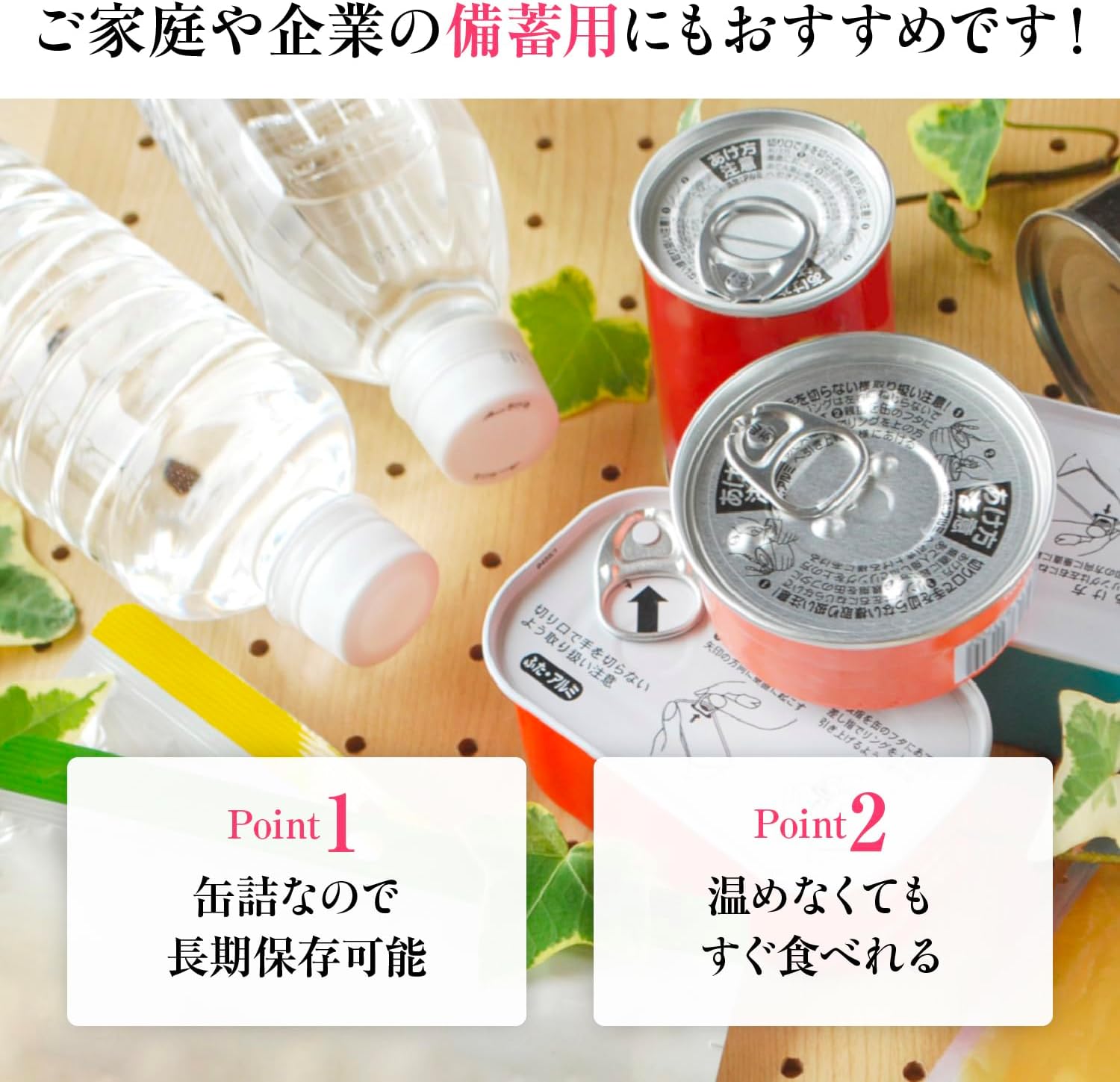 [Made in Hokkaido] Domestically Stuffed Sardines, Boiled Sardines, 7.1 oz (200 g), Set of 6 Cans, Set of 6, Tumbs, Rice, Health, Delicious, Disaster Preparedness, Emergency Food, Preserved Food,