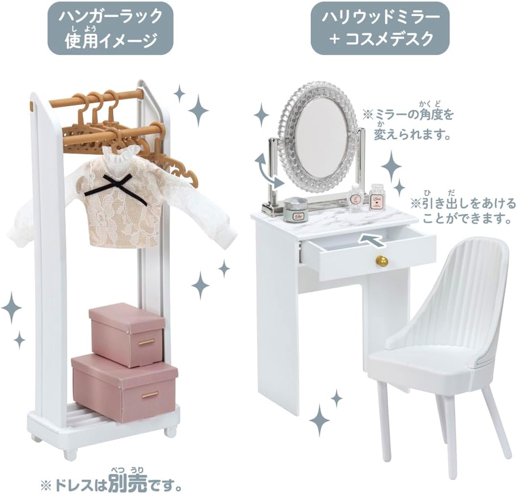 Takara Tomy Licca-chan Interior Coordination Dresser Room (Francfranc Collaboration) Dress-up Pretend Play Toy, Ages 3 and Up