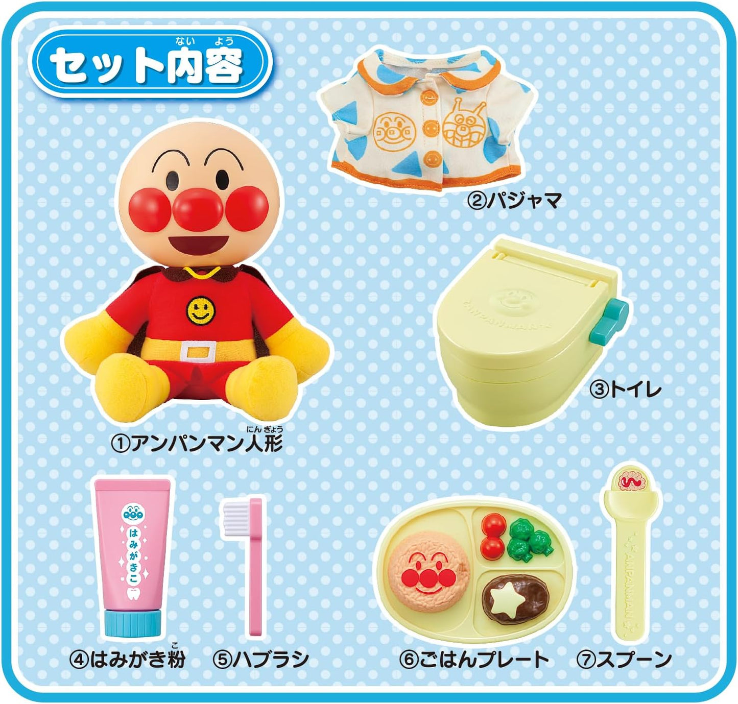 Bandai (バンダイ) Nakayoshi Anpanman First Care Set Suitable for Ages 1 Year 6 Months and Up