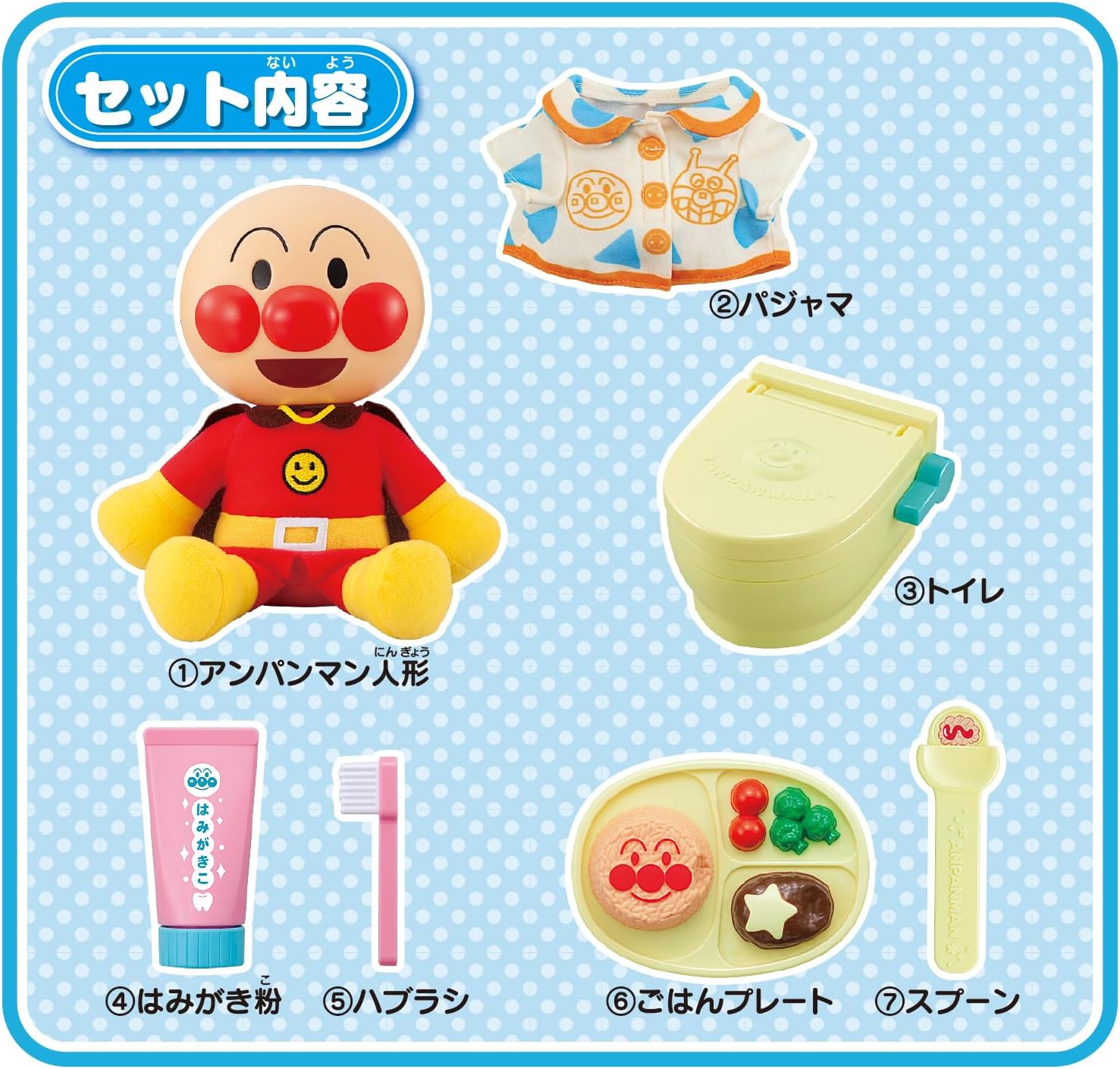 Bandai (バンダイ) Nakayoshi Anpanman First Care Set Suitable for Ages 1 Year 6 Months and Up