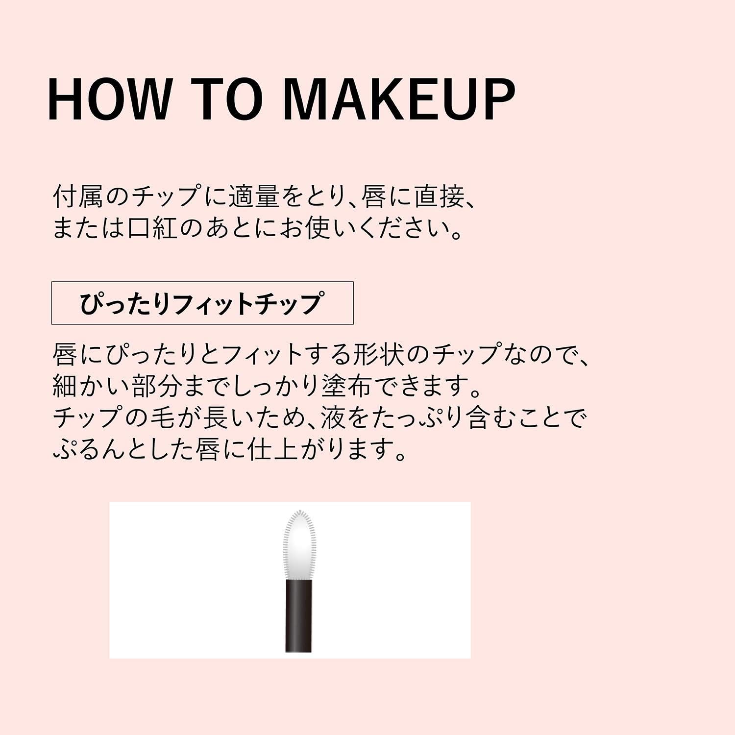 Visee RD401 Juicy Syrup Lipstick Dark Cherry 0.3 oz (9.5 g)