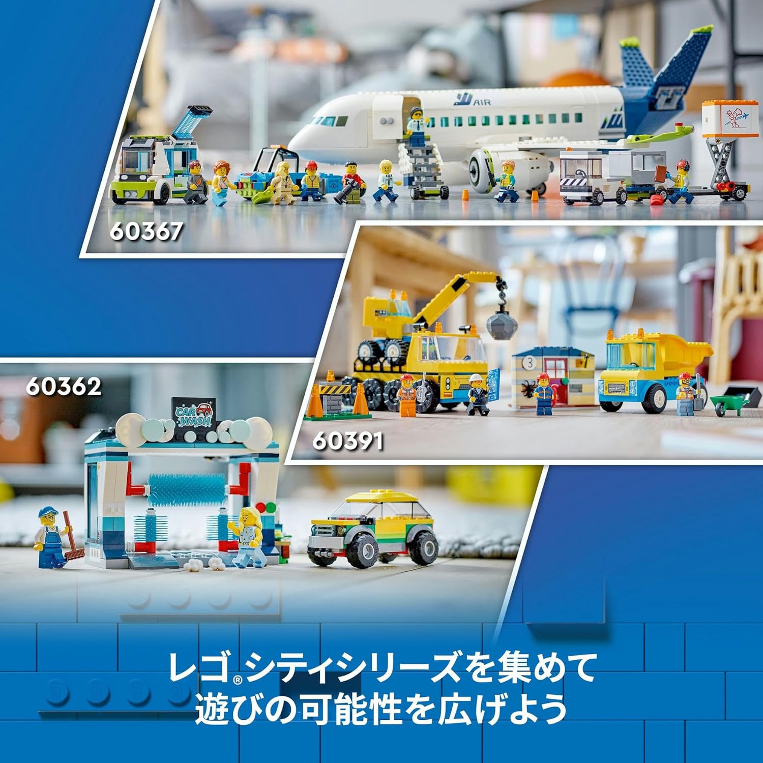 LEGO City 60367 Passenger Plane Toy, Toy, Birthday Present, Blocks, Boys, Girls, Children, 7 Years Old, 8 Years Old, 9 Years Old, Elementary School Students, City Building, Vehicles, Cars, Mini Cars