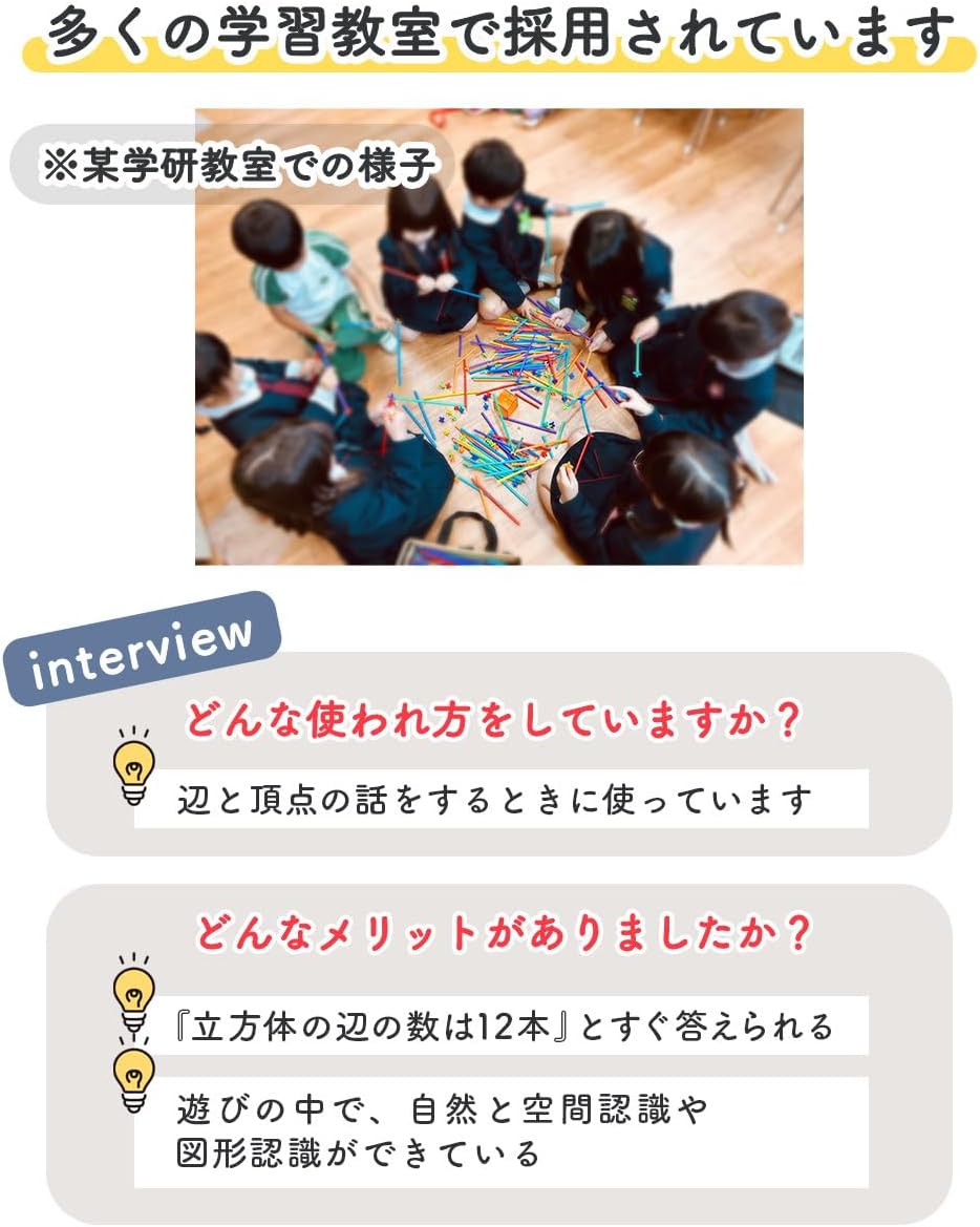 (Official) Lon-Bi New Sensation Tubular Blocks for Building and Activities, 7 Colors, 560 Pieces