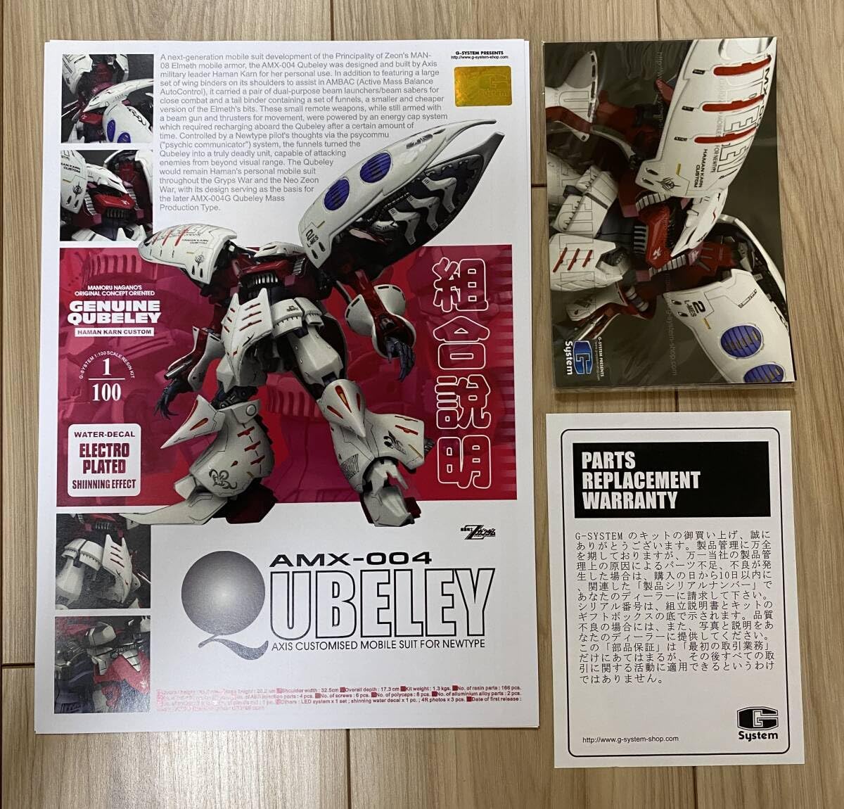 1/100 Kuberai MK-I Haman Dedicated Plane Full Kit, Movable Model, G-SYSTEM Garage Kit, Mobile Suit Z ZZ