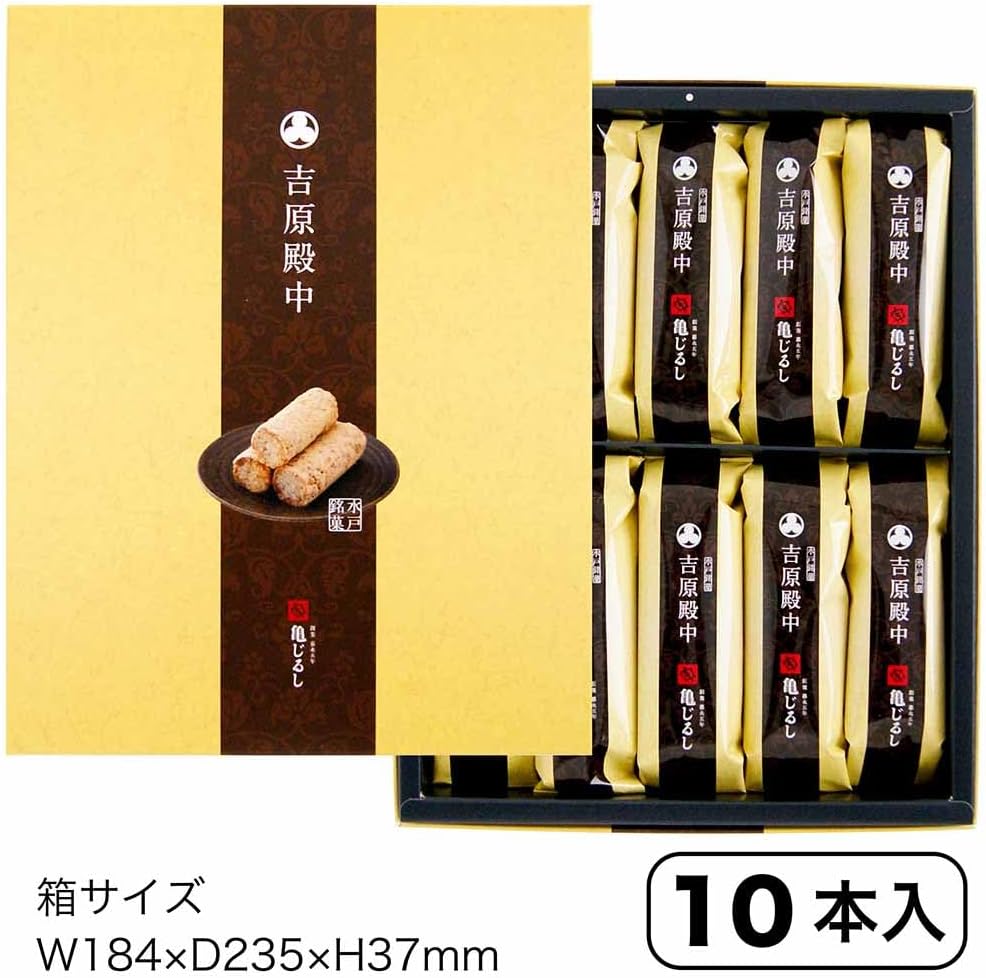 Kamejirushi Official Yoshiwara Tenchu 10-Piece Set, Ibaraki Souvenir, Individually Wrapped Arare, Kinako, Artisan-Made Snacks, Gift, Present