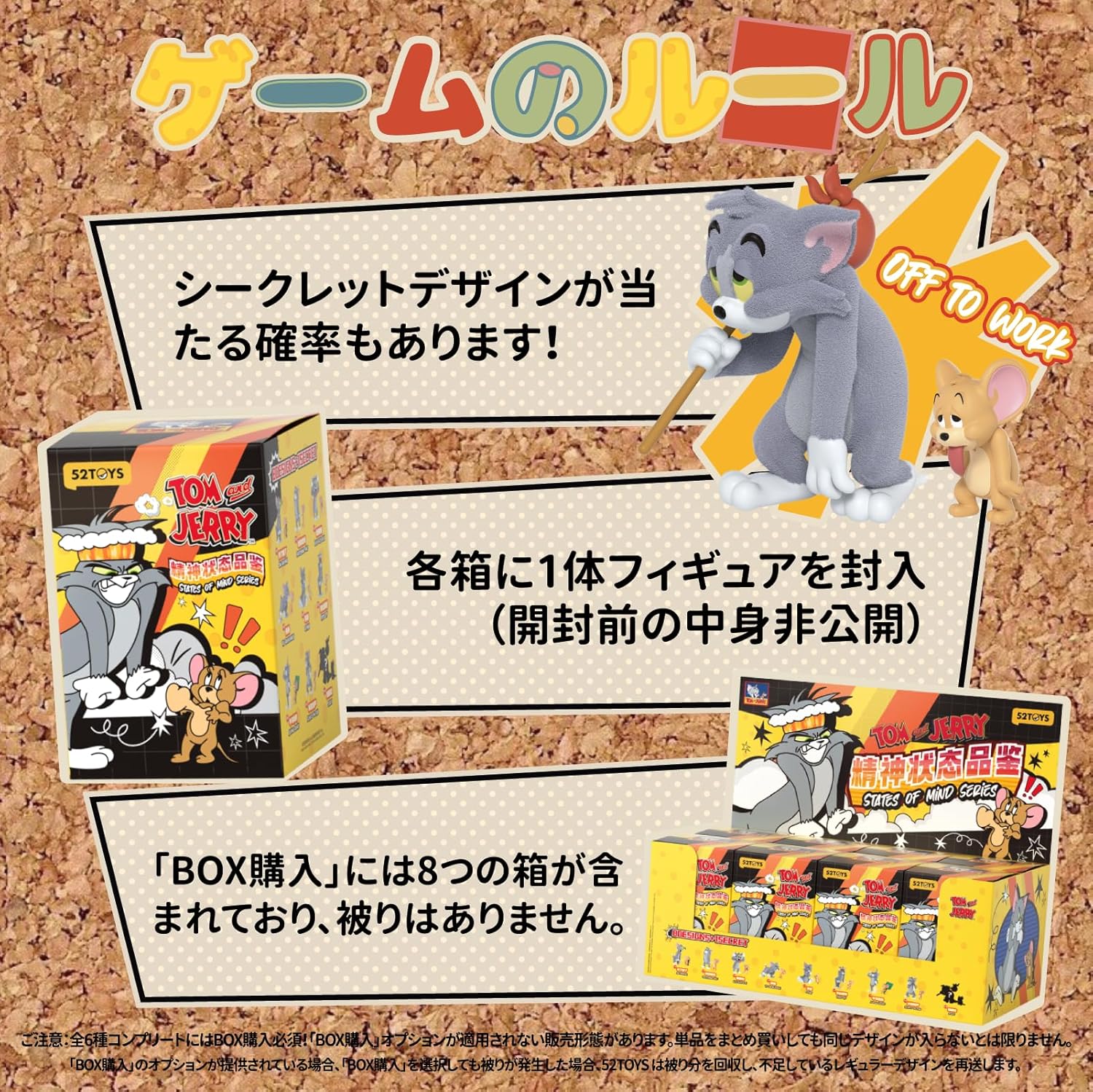 52TOYS BLINDBOX TOM and JERRY:States of Mind Series Blind Box Blind Box Tredding Figurine Tom and Jerry Painted Toy Doll Collection Toy Great Gift for Kids Collectors Birthday Christmas 8cm (Pack of