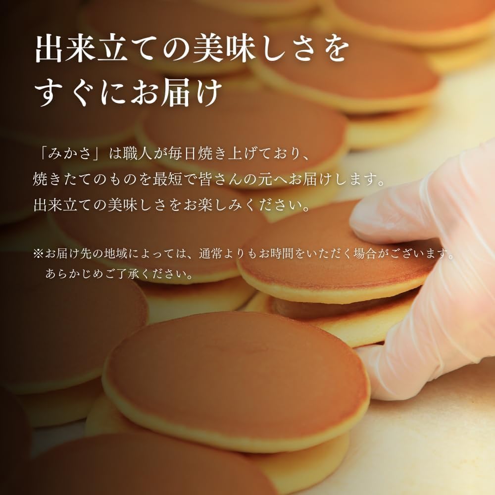 [Enjoy the Ultimate "Azuki Beans" Kyoa-zuki Dorayaki Mikasa, 5 Pieces (2 x Tsubu-an / 1 x Shiro-an / 2 x Chestnut Bun A), Assorted, Japanese Sweets, Gift, Kyoto, Individually Packaged, Homecoming