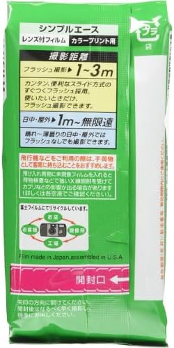 Fujifilm Scripting Simple Ace Compact Disposable Camera, Early Model Design, 27 Sheets Film Camera, Retro Instant Camera & SOLOFIS Camera Cleaner Included (1 Piece)