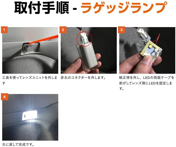 Sphere Light Car LED Room Lamp Set