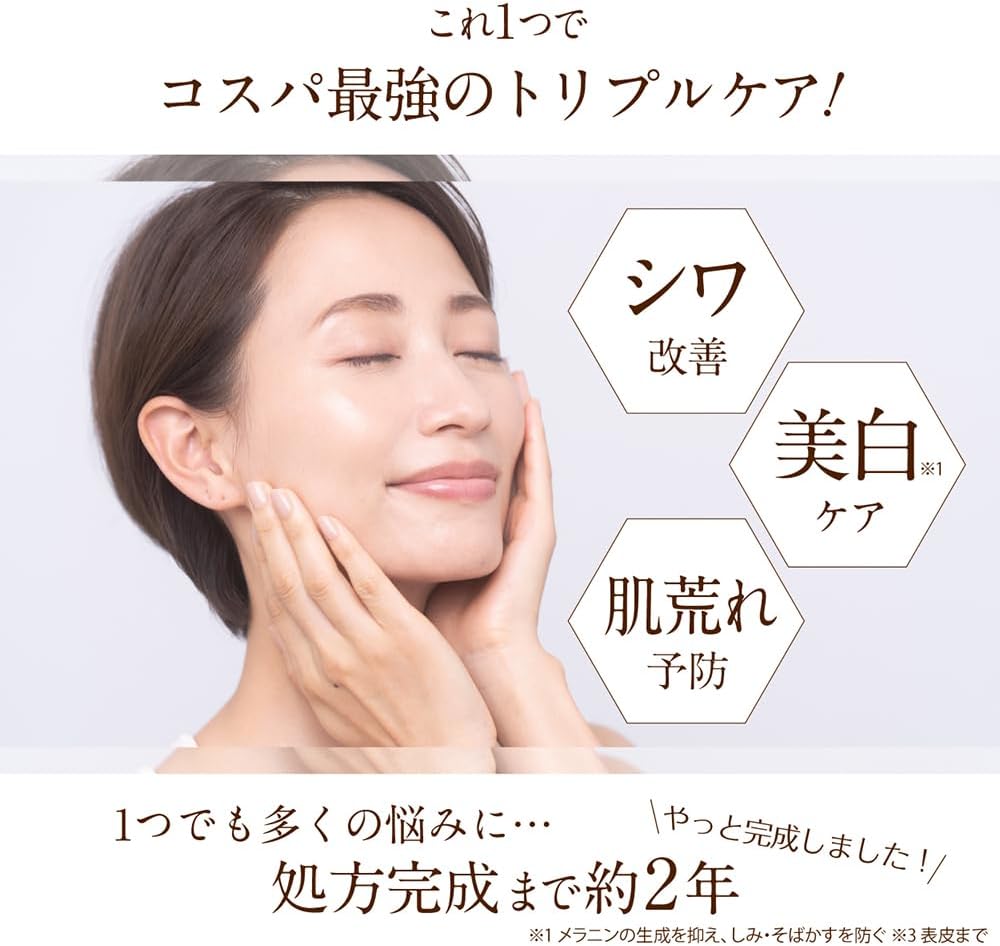 Prieige Perfect Rich Gel, 1.8 oz (50 g), All-in-One Gel, Niacinamide, Stains Quasi-Drug